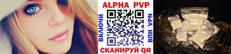 Alpha PVP Пермь