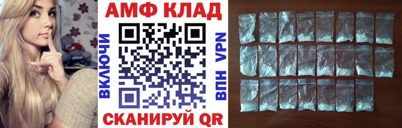 АМФЕТАМИН 97% Пермь
