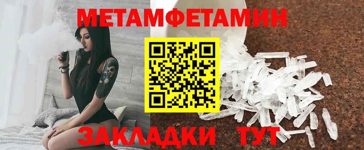 Amphetamine  Вход с VPN  Пермь  АМФ Розовый 