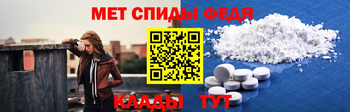 Альфа ПВП СК кристаллы  COCAIN  Канабис  Вход с VPN  Пермь  LSD-25  Меф МЯУ МЯУ кристаллы  Гашиш 