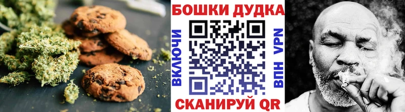 Cannafood конопля  Пермь 