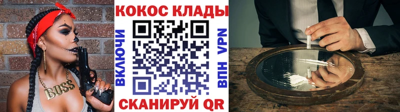 Кокаин Fish Scale  мориарти телеграм  Пермь  купить  цена 