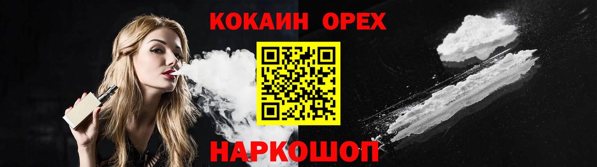 COCAIN Колумбийский Пермь
