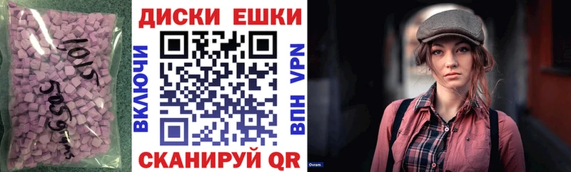 ЭКСТАЗИ mix  hydra ссылка  Пермь 