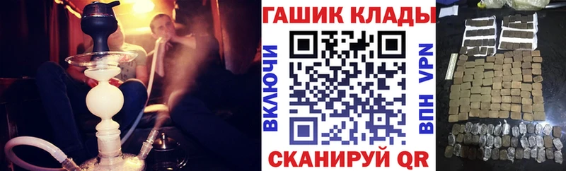 ГАШ Ice-O-Lator цены Пермь