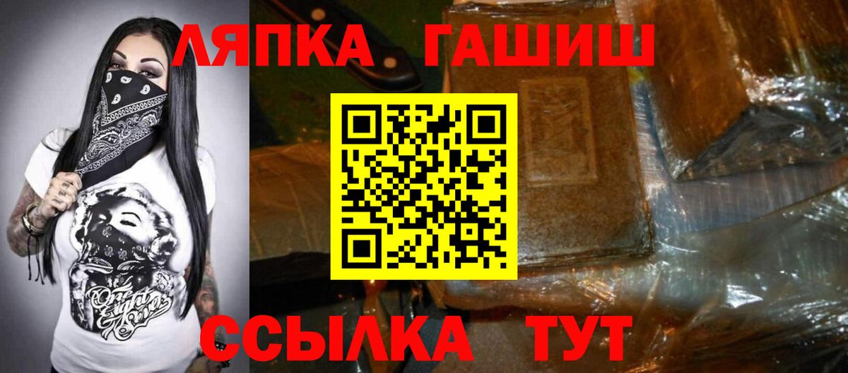 Гашиш Изолятор  Вход с VPN  Гашиш гашик  Пермь 