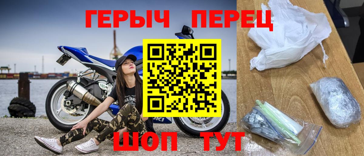 ГЕРОИН Афган Пермь