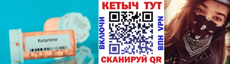 КЕТАМИН VHQ даркнет сайт ОМГ ОМГ как зайти Пермь