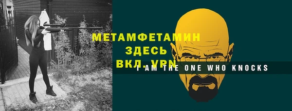 первитин Козловка