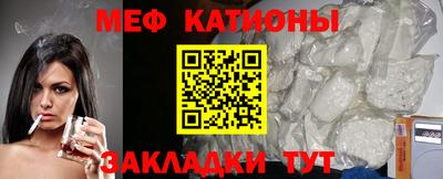 марки nbome Наро-Фоминск