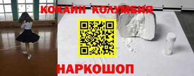 таблы Нарткала