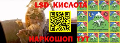 гидропоника Нальчик