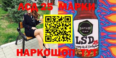 марки nbome Наро-Фоминск