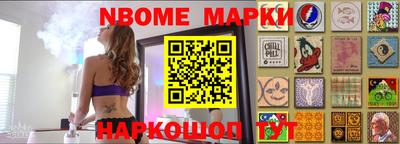 таблы Нарткала