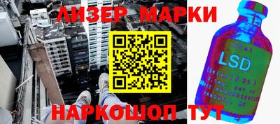 марки nbome Наро-Фоминск