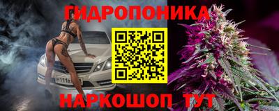 марки nbome Наро-Фоминск