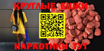 таблы Нарткала