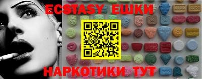 марки nbome Наро-Фоминск