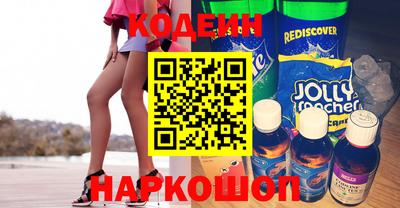 марки nbome Наро-Фоминск