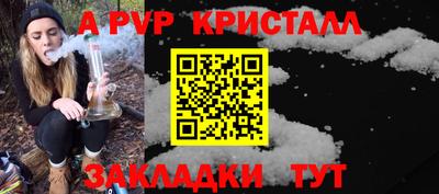 марки nbome Наро-Фоминск