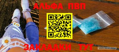 таблы Нарткала