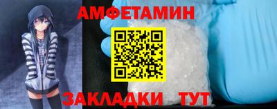марки nbome Наро-Фоминск