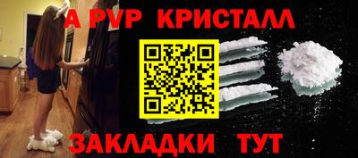 марки nbome Наро-Фоминск