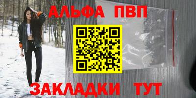 таблы Нарткала