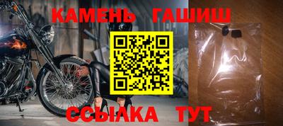 марки nbome Наро-Фоминск