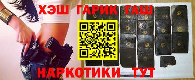 марки nbome Наро-Фоминск