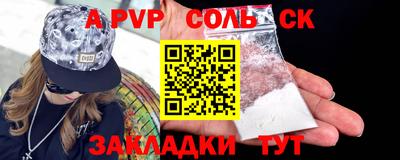 гидропоника Нальчик
