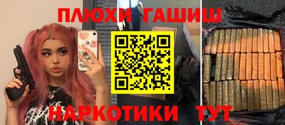 таблы Нарткала