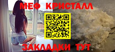 таблы Нарткала