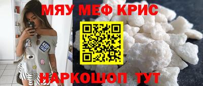 марки nbome Наро-Фоминск