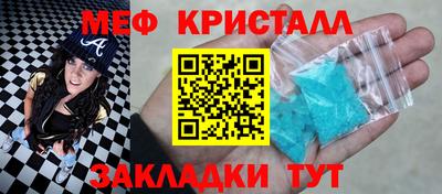 таблы Нарткала