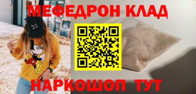 марки nbome Наро-Фоминск