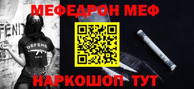 таблы Нарткала
