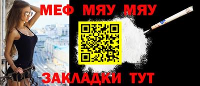 mix Белорецк