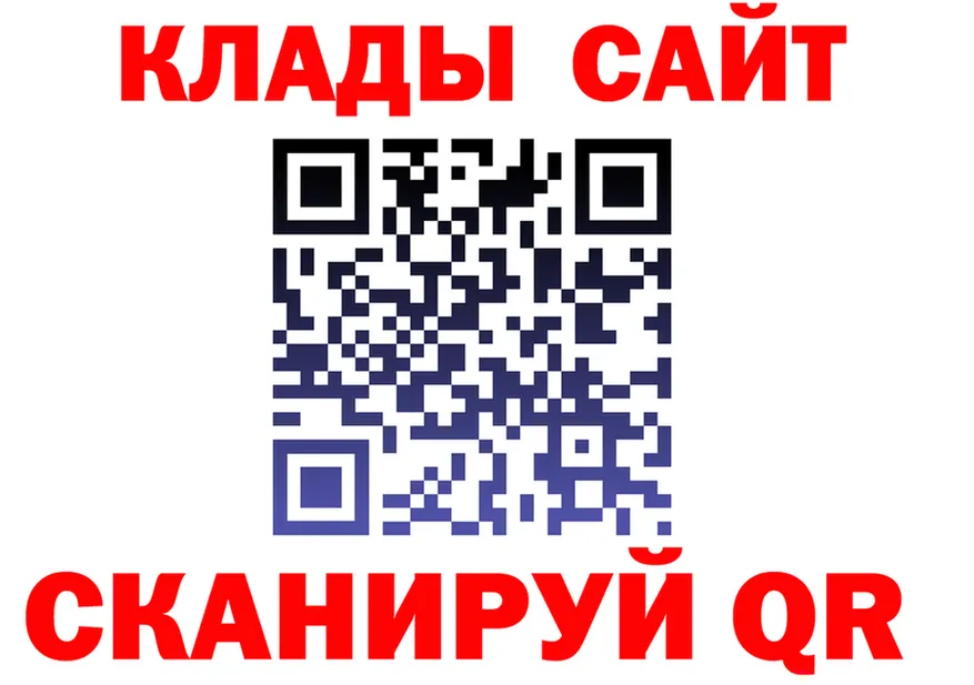 ГАШ Ice-O-Lator ссылка маркетплейс mega Пермь