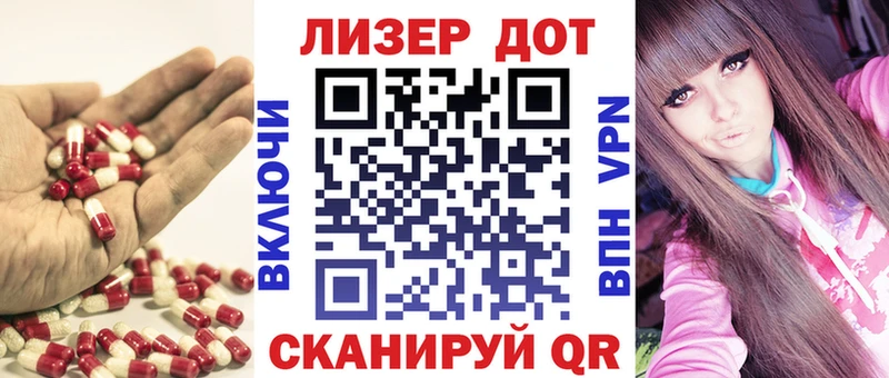 где купить наркотик Пермь ЛСД экстази кислота