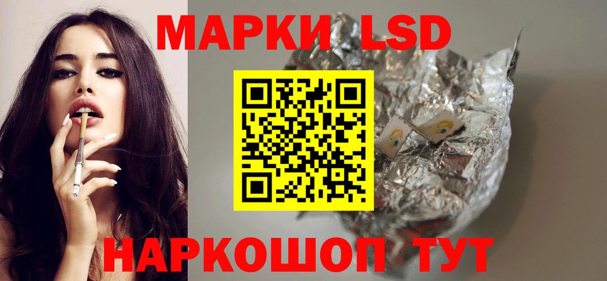 Лсд 25 экстази кислота Пермь