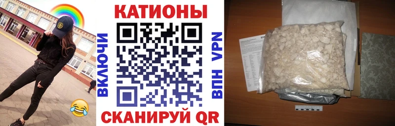 МЕФ mephedrone  Пермь 
