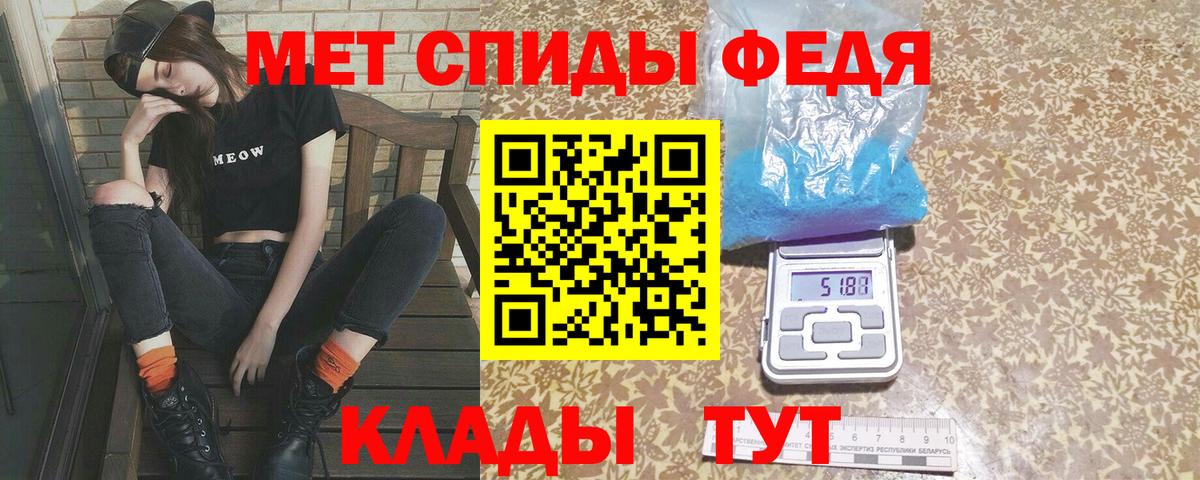 МЕТАМФЕТАМИН Декстрометамфетамин 99.9%  МЕТАМФЕТАМИН Декстрометамфетамин 99.9%  Вход с VPN  Первитин  Пермь 