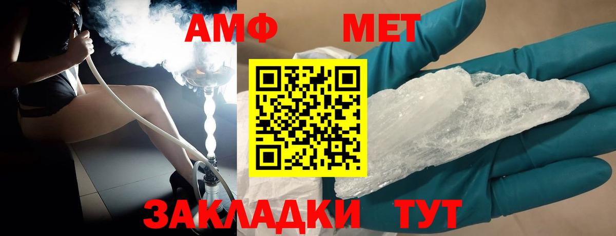 Метамфетамин Декстрометамфетамин 99.9% Пермь