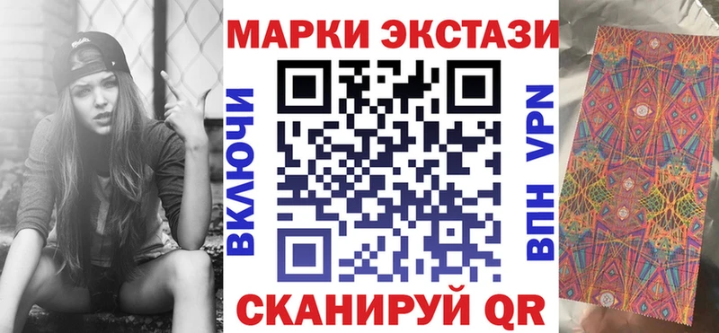 Марки N-bome 1,8мг  omg ссылка  Пермь  как найти наркотики 