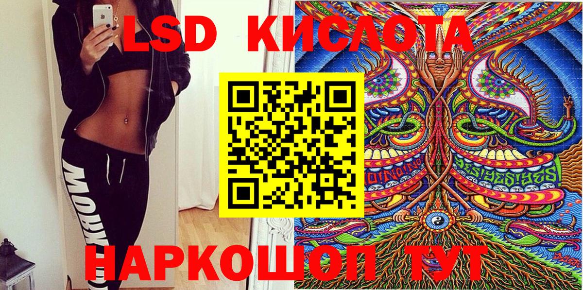 Марки NBOMe  Марки 25I-NBOMe 1,5мг  Вход с VPN  Пермь 