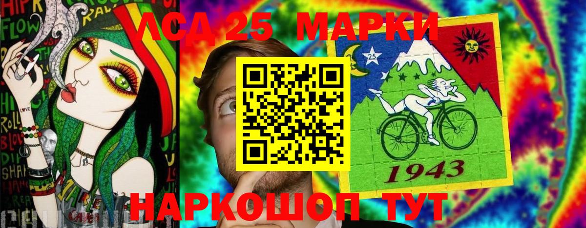 Марки NBOMe 1500мкг Пермь