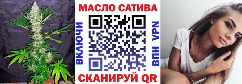 ТГК вейп с тгк  что такое   Пермь 