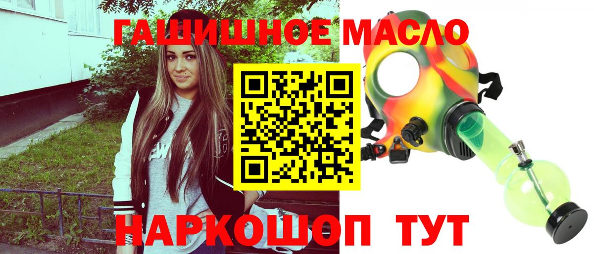 ТГК вейп с тгк Пермь