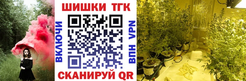 Конопля Bruce Banner  Пермь 